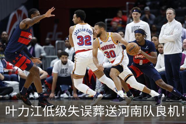 叶力江低级失误葬送河南队良机！曾入选国足，如今饱受争议